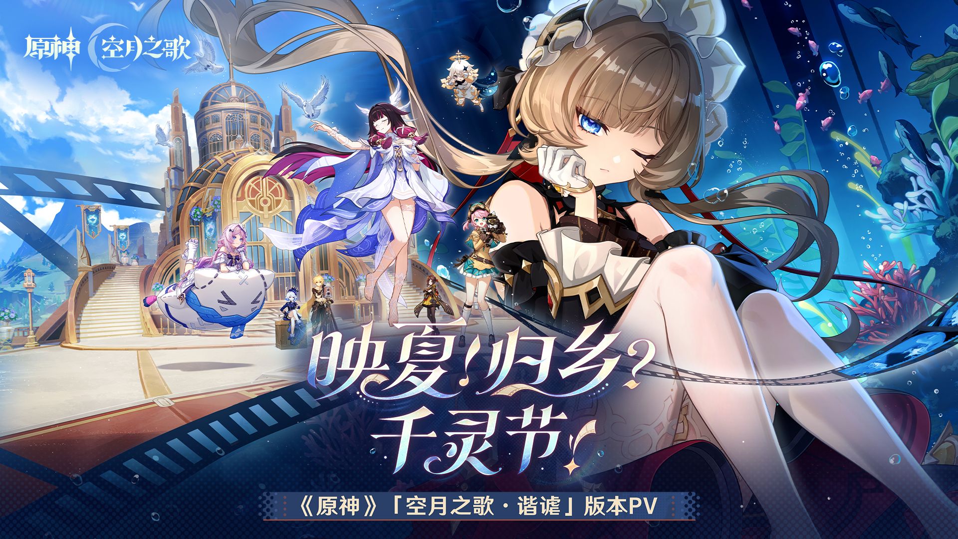 千灵节变奏曲：LPL夏季赛收官战或引爆“归乡”潮，Rookie迎关键里程碑