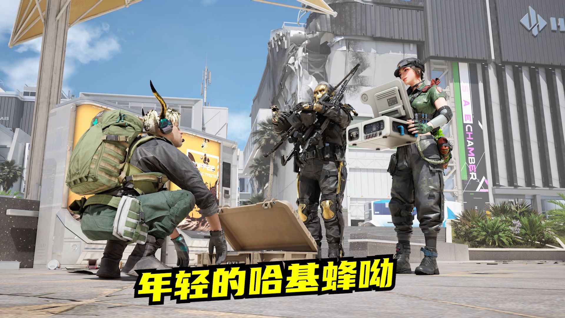 速凌电竞高司令挂机疑云：哈基蜂“神游”背后，是战术还是态度问题？